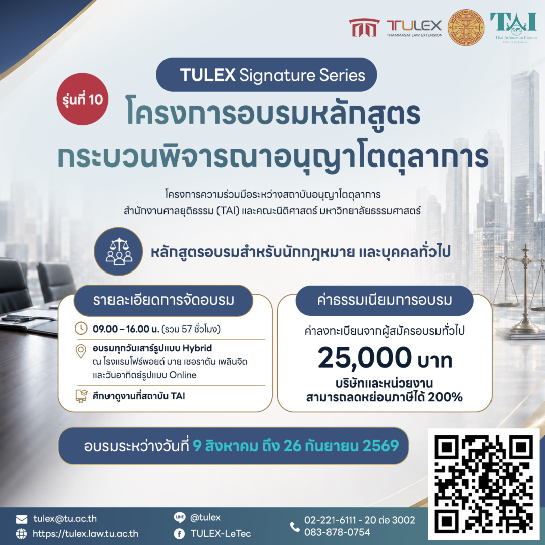 Course Poster