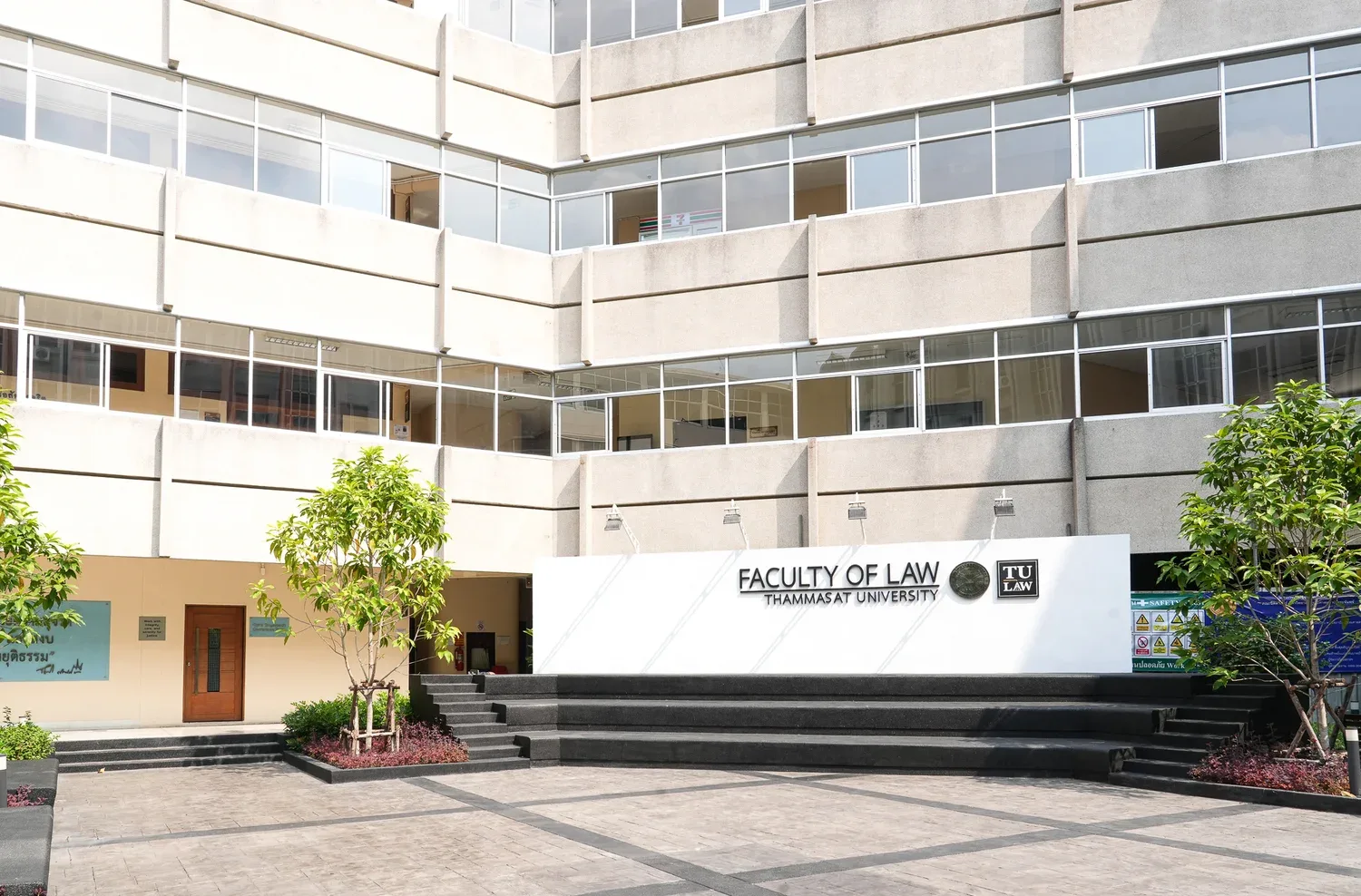 Thammasat Law Building