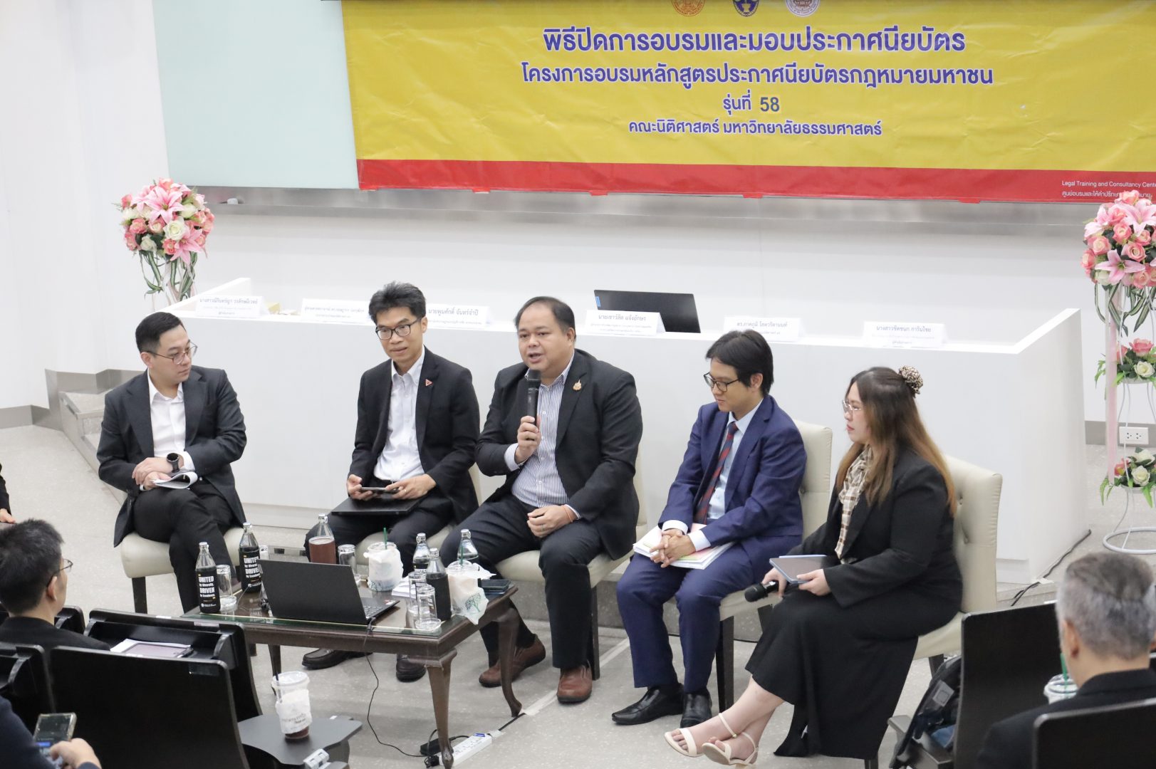เข้าใจหลักนิติรัฐ
