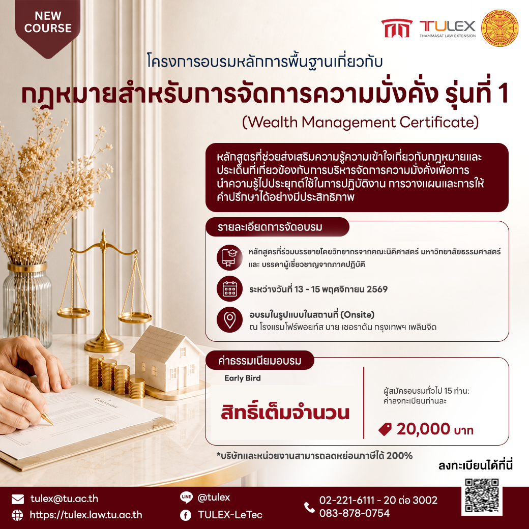 Course Poster